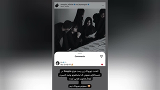 اخبار جدید از بنگتن