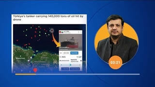 14050107: خبر هدف قرار گرفتن یک نفتکش در آستانه تنگه بسفر