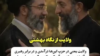 جنگ یا مذاکره تحت ید رهبری است!!!