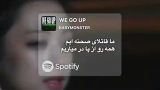 ولی we go up...