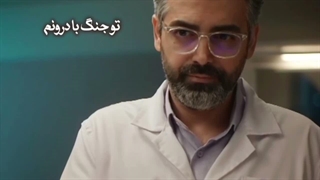میکس سریال ساهره