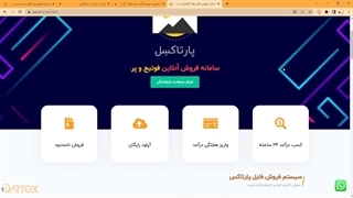 روش کسب درآمد از سایت ایرانی برای طراحان و ادیتور ها