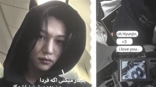 درد و دل؟