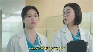 قسمت 3 سریال راهنمای رزیدنتی با زیرنویس فارسی چسبیده