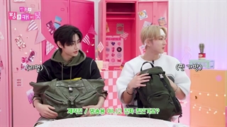 برنامه MINJU S PINK CABINET با حضور سونگهون و جونگوون از انهایپن + زیرنویس فارسی