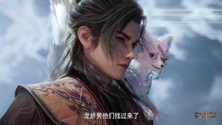 انیمه داستان های رمه گردانی خدایان (Tales of Herding Gods (Mu Shen Jiقسمت76بازیرنویس فارسی