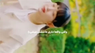 آخ اخ اوضاع خطری شده