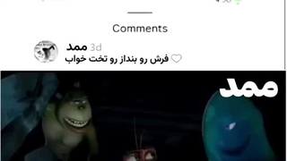 ممکنه من مغز نداشته باشم ولی یه نشقه ای دارم