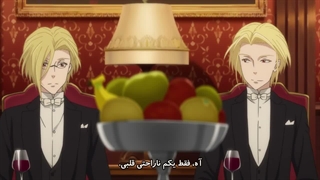 انیمه موریارتی وطن پرست فصل اول قسمت 4 زیرنویس فارسی