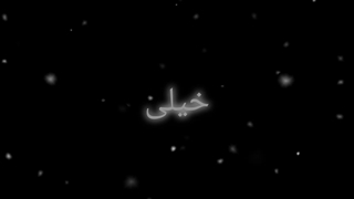 ادیتمو بنگرید تازه از تنور در آوردممم