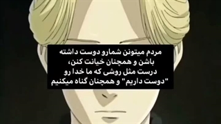 انسان ها شیطان های واقعین