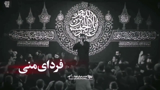 دنیای منیـ ... امروز من و فردای منی