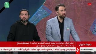14050109: به وقت ایران: جنگ رمضان روز سی ام مقاومت - قسمت اول