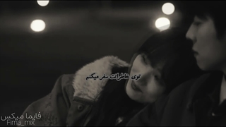 ⚡جهان بی تو⚡میکس سریال فصل درخشان تو(منتظر نظرات دلگرم کننده شما هستم❤)*کپشن تقدیمی♡