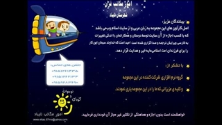 مجموعه کارتونی قرآن و اخلاق