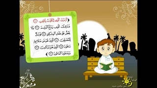مجموعه کارتونی قرآن و اخلاق - قسمت نهم