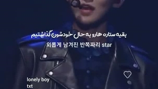 lonely boy این قسمتش....