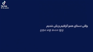 ... 손깍지 끼면 하나가 됐던