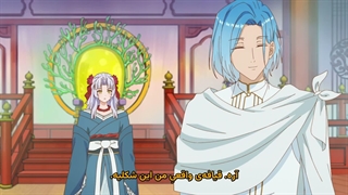 انیمه ولیعهد کشور همسایه عاشق بانوی شرور است Akuyaku Reijou wa Ringoku no Outaishi ni Dekiai sareru قسمت 12 اخر