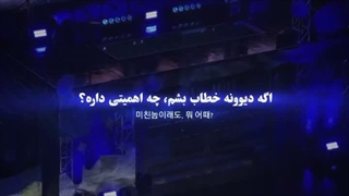 این اهنگگ