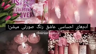 من صورتییی و بنفششش شما چی؟ راستی کپ برای بیبی مانستر مهمم