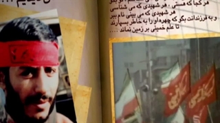 جونشون رو این خاک غرور وطن بود...