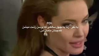 شبیه فرشته هاست