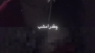ببین توی سرم جنگه...