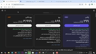 هوش مصنوعی در دسترس در زمان قطعی اینترنت