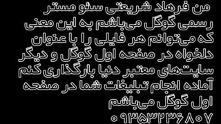 باهوشترین پسر سال 1405