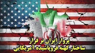 عطا بهرامی : سرنوشت اقتصاد ایران پس از جنگ رمضان