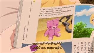 انیمه وقت «شکنجه»ست، شاهدخت Himesama "Goumon" no Jikan desu فصل 2 قسمت 12 اخر