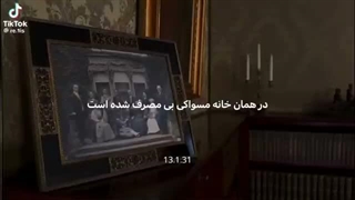 تاسف میخورم...(کپشن)