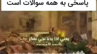 سخنان منحصر بفرد عارف واصل شهید ابراهیم عقیل از شهدای حزب الله