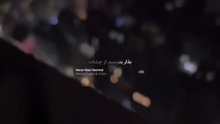 شده قفلیم:)