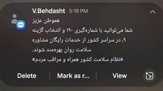 تا این حرفا رو میزدم این بنگر اومد مرسی