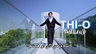 معرفی گروه نکستاید ( NEXT1DE ) از چوانگ آسیا فصل دوم ( Chuang Asia S2)