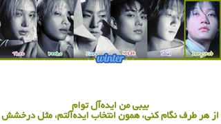 ترجمه ی فارسی لیریک اهنگ L.O.Y.L از گروه پی وان هارمونی