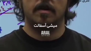 انگیزشی استاد شجاعی