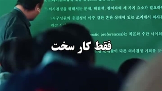 در مسیر موفقیت فقط خودتو داری ( انگیزشی)