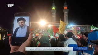 تجمع مردم ولائی اردبیل در بیعت با مقام معظم رهبری