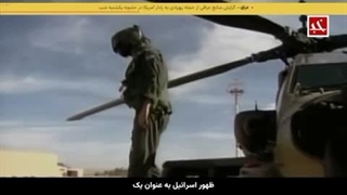 مستند جنگ سایبری واحد 8200