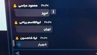 جلسه معرفی فرصت های سرمایه گذاری املاک ( سیاح نیا )