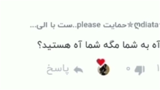 لیونا باهام چالش رفت یهویی بیاین کپ توضیح دادم