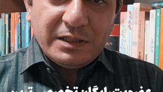 عضویت رایگان کانال آموزشی سرمایه گذاری سکه ( سیاح نیا )