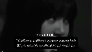 ست با عشقم پارت ۲