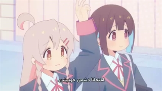 انیمه اونیمای !Oniichan wa Oshimai فصل 1 قسمت 7