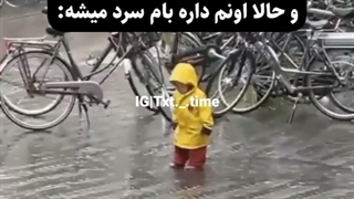 نمیدونم