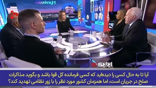 حمله شدید رئیس سابق سازمان سیا به ترامپ؛ او دروغگو، نالایق و فاسد است 2026/1405
