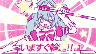 Retry Now! — Nakiso [Hatsune Miku] | Vocaloid